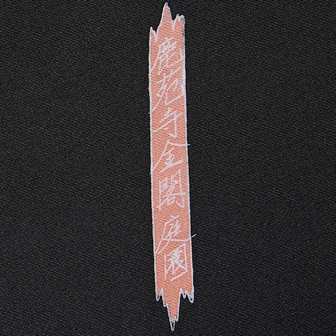 黒留袖 五つ紋 橘枝丸 鹿苑寺金閣庭園 身丈160cm 裄丈64cm Sランク 正絹 袷 比翼 広衿 L 作家物 落款 加賀友禅 フォーマル 黒系 1211-F0326