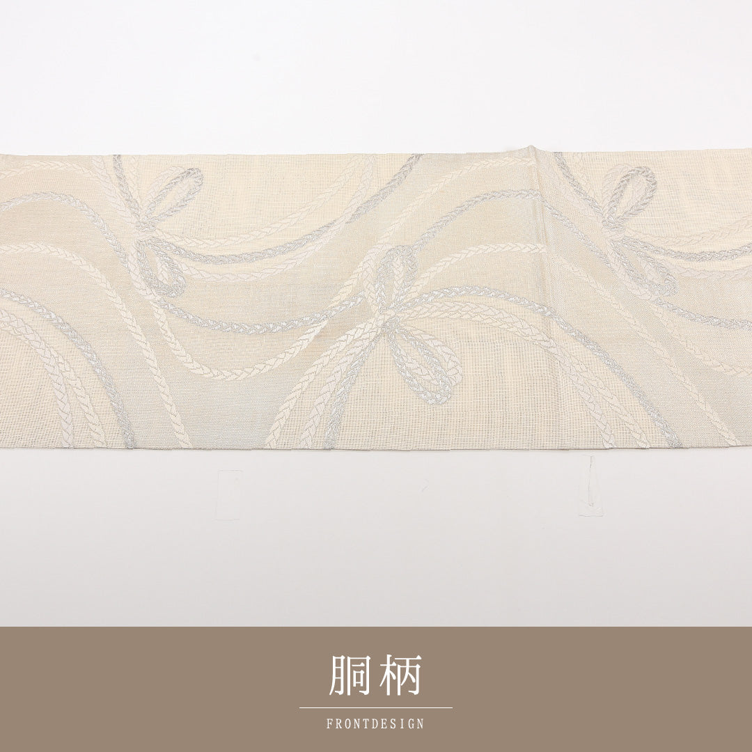 夏物 袋帯 帯丈424cm 正絹 六通 セミフォーマル 組紐 クリーム系 1243-02477