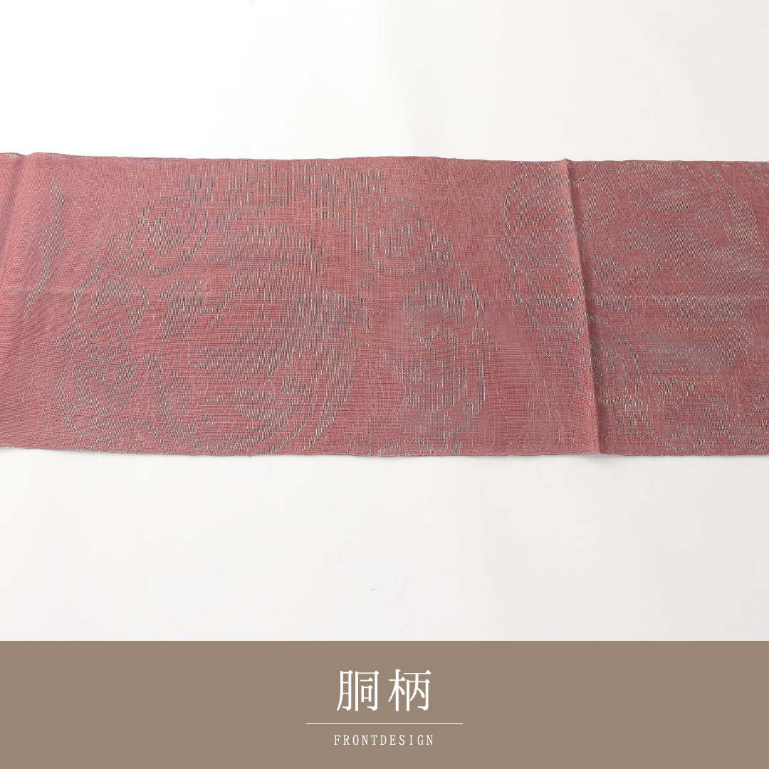 袋帯 1243-02387 背面