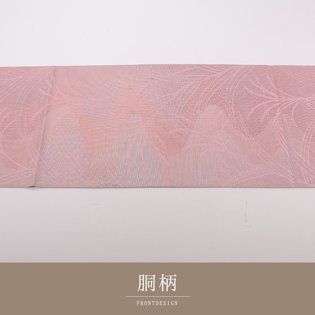 夏物 袋帯 帯丈424cm 正絹 六通 インフォーマル すすき ピンク系 1243-02493