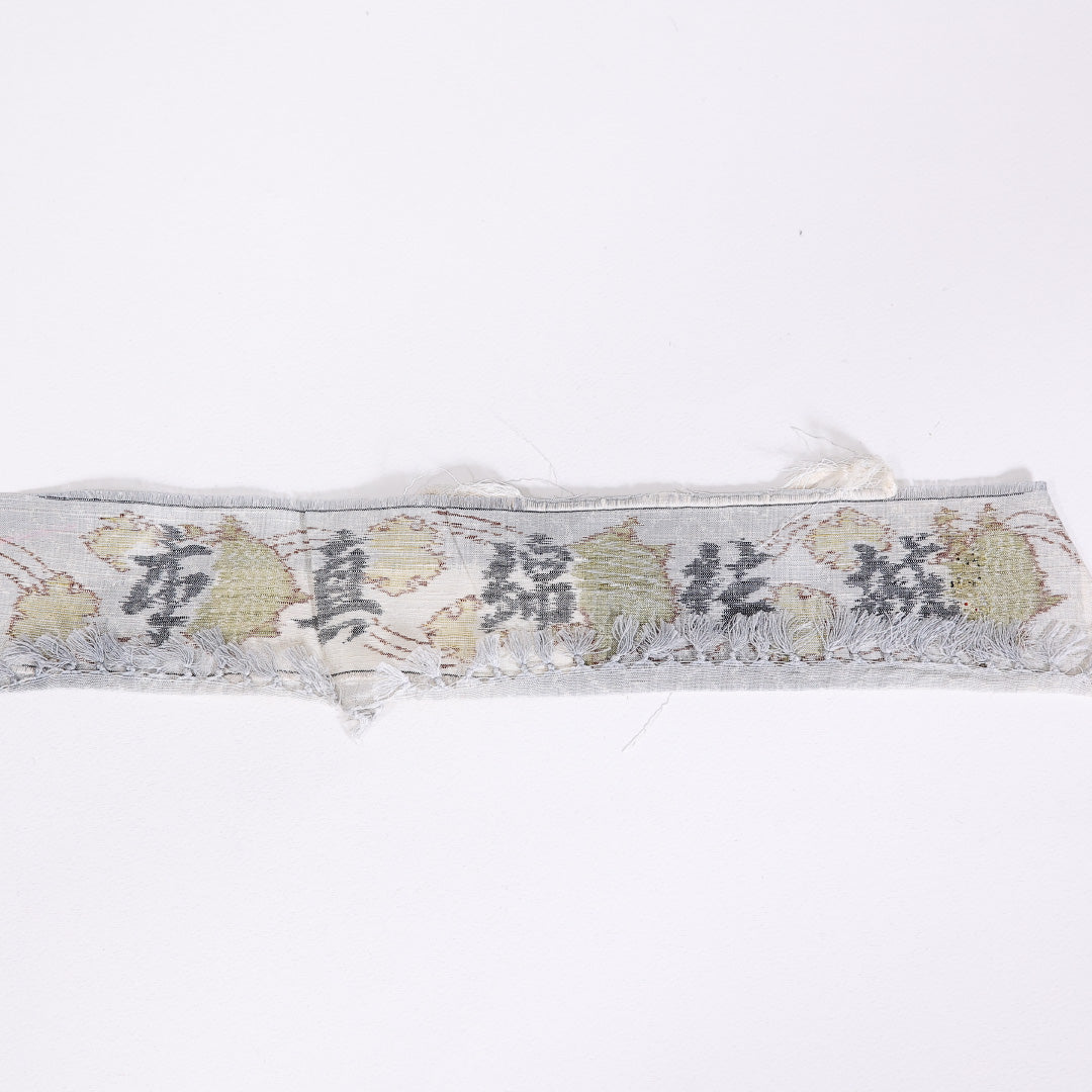 本真綿結城 結城紬 単衣 身丈166.5cm 裄64cm 正絹 ぼかし 牡丹 水色系 証紙 しつけ糸 Cランク 1216-01438