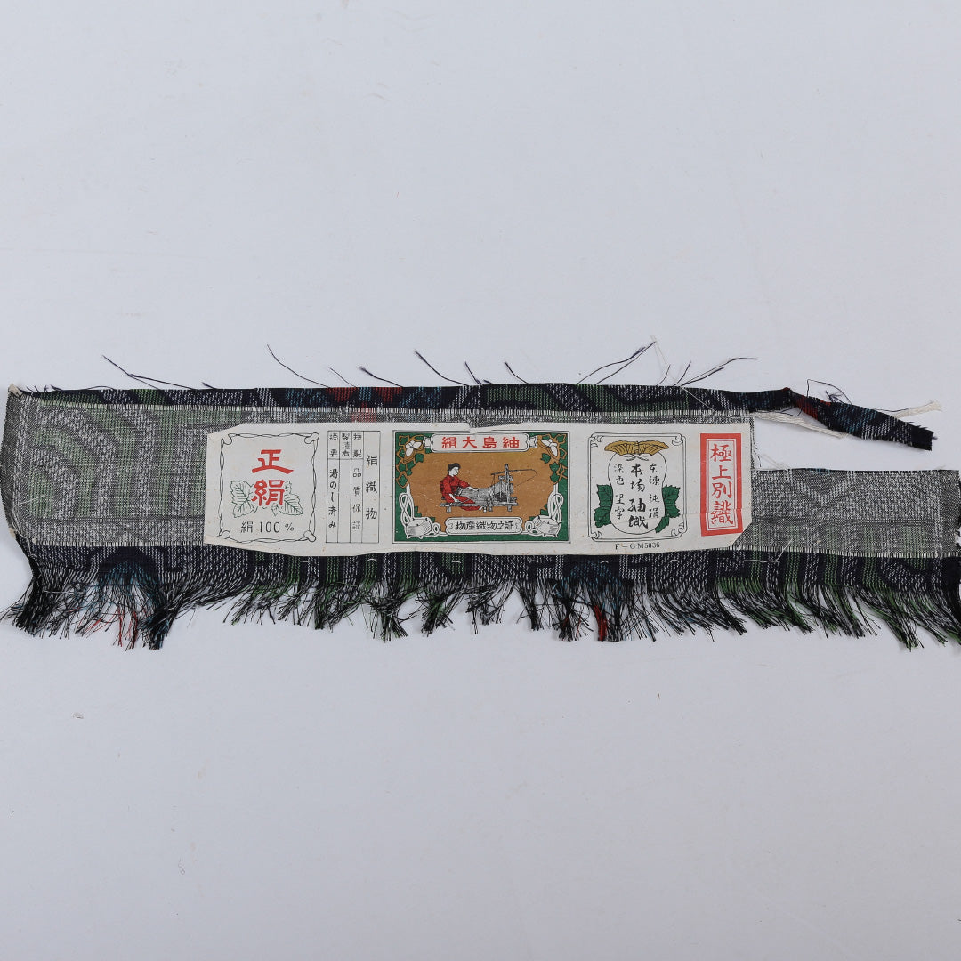 大島紬 袷 身丈159cm 裄68cm 正絹 グレー系 Aランク 証紙 1216-00524