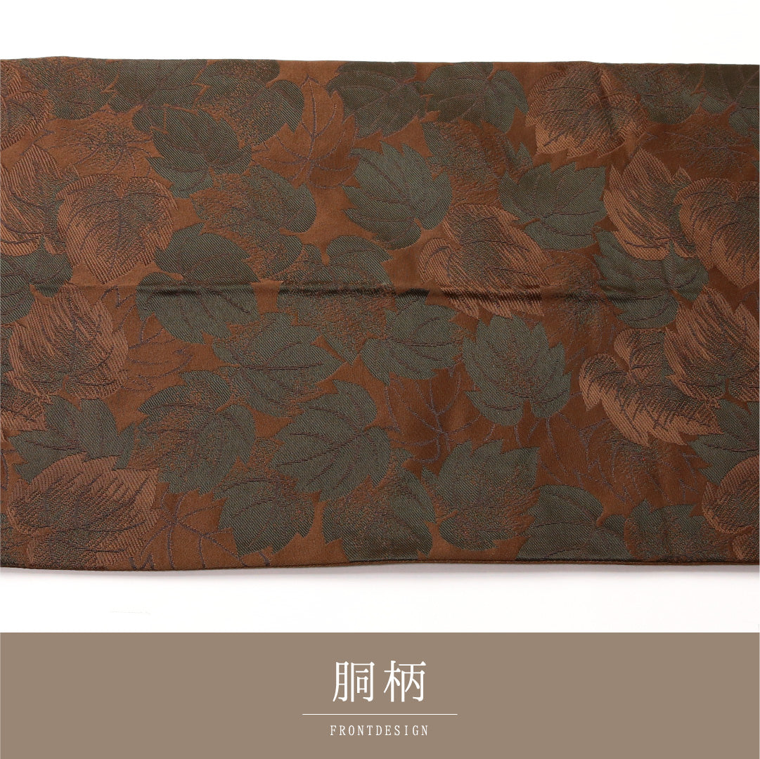 京袋帯 1244-04501 手先アップ
