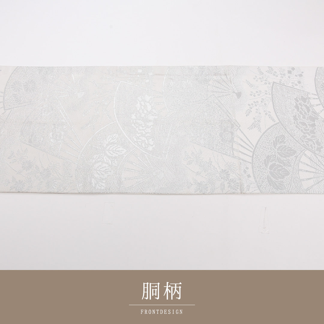袋帯 帯丈428cm ポリエステル 全通 セミフォーマル 扇面文 菊 グレー系 1243-02543
