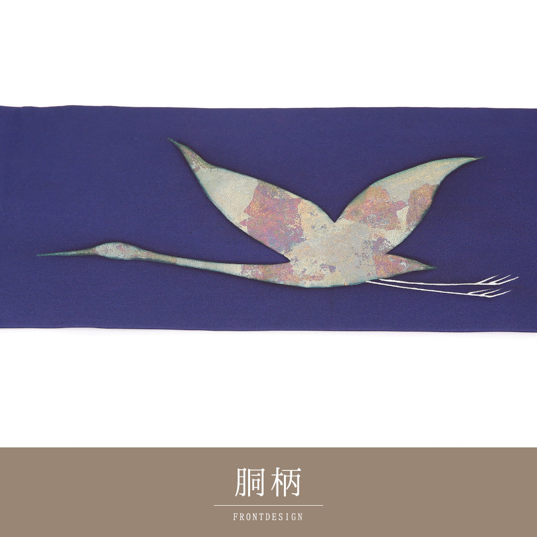 名古屋帯