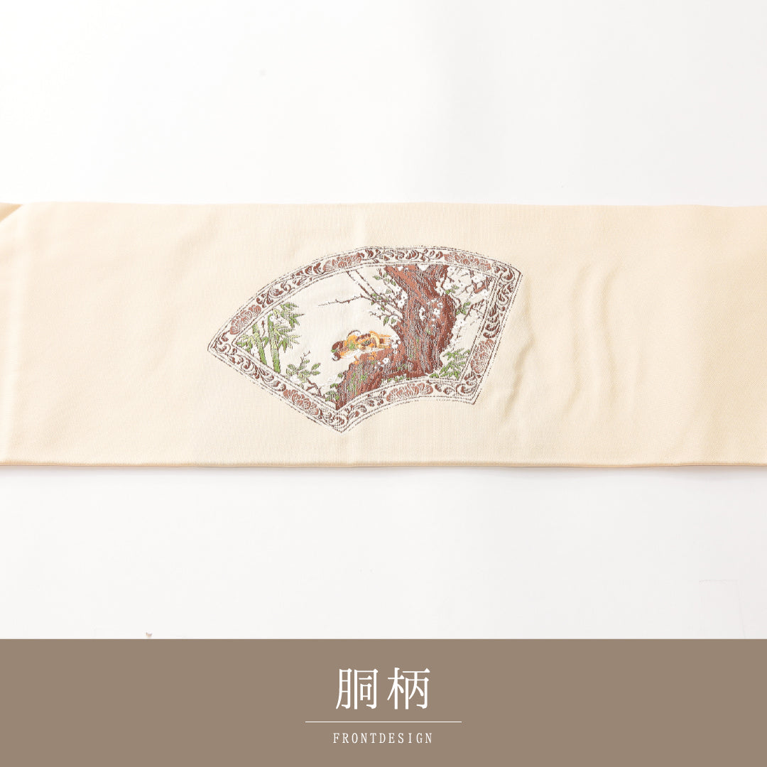 名古屋帯 1245-04366 胴柄