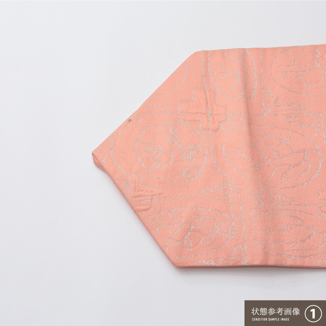 名古屋帯 全通 帯丈341cm カジュアル Bランク 正絹 ふくれ織 ピンク系 1224-02044