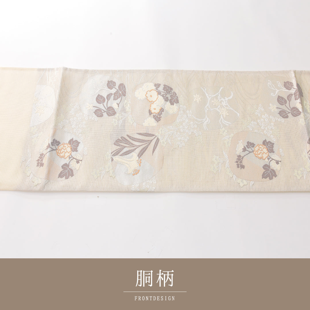 袋帯 1243-02367 背面