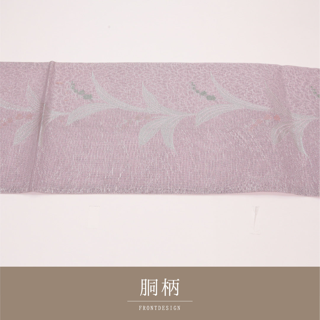 名古屋帯 1245-04468 手先