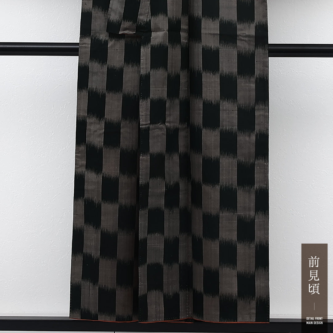 紬
