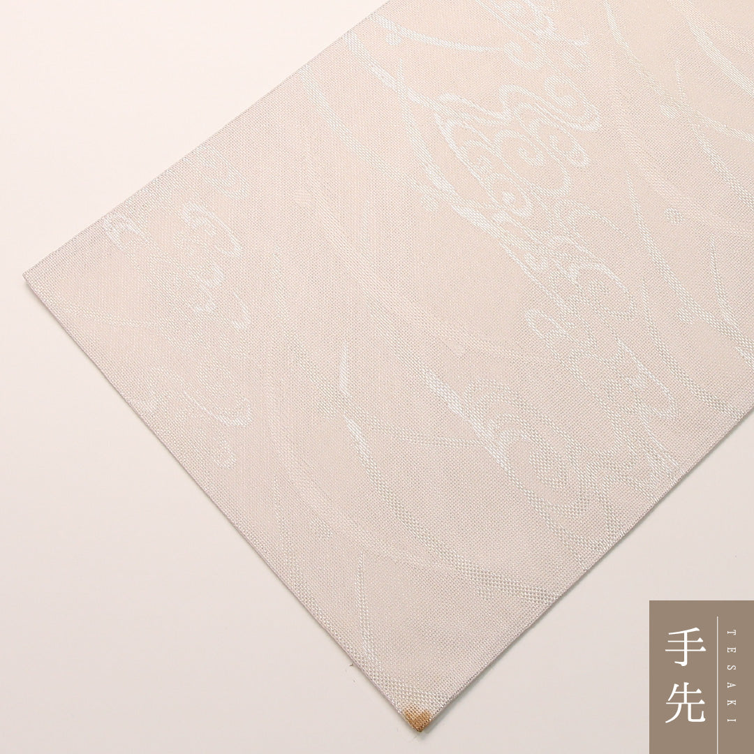夏物 袋帯 帯丈420cm 正絹 六通 インフォーマル 観世水 クリーム系 1243-02451