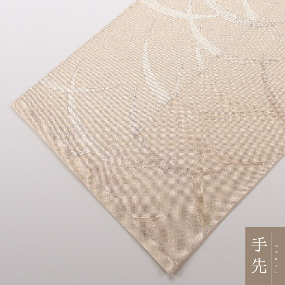 夏物 袋帯 帯丈428cm 正絹 六通 インフォーマル 芝草 クリーム系 1243-02488