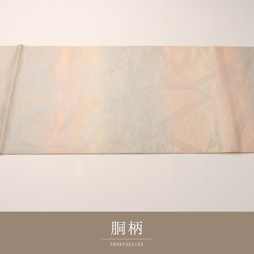 夏物 袋帯 帯丈432cm 正絹 六通 インフォーマル 露芝草 クリーム系 1243-02459