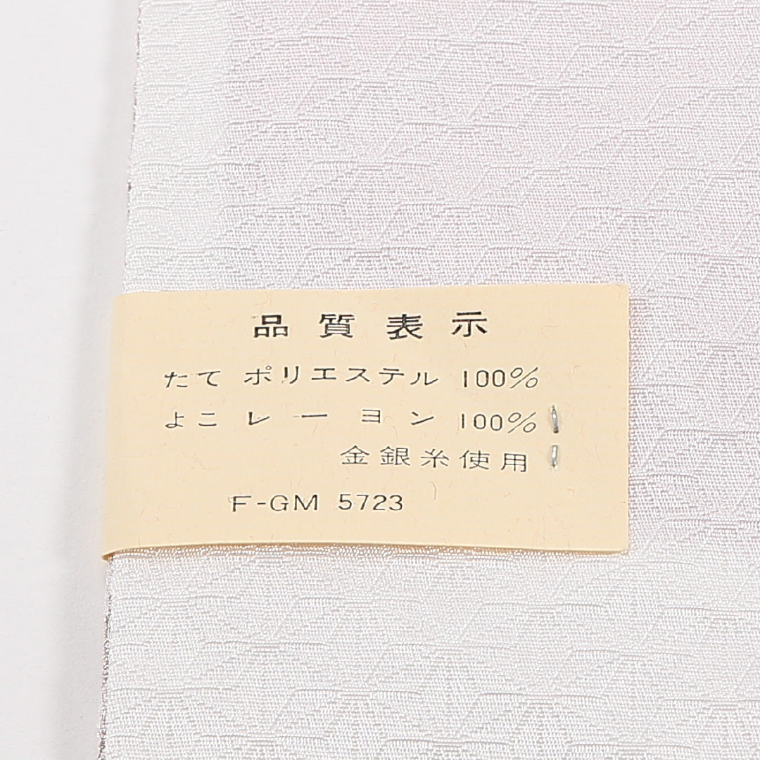 袋帯 帯丈422cm ポリエステル 六通 セミフォーマル 流水 ピンク系 1243-02539
