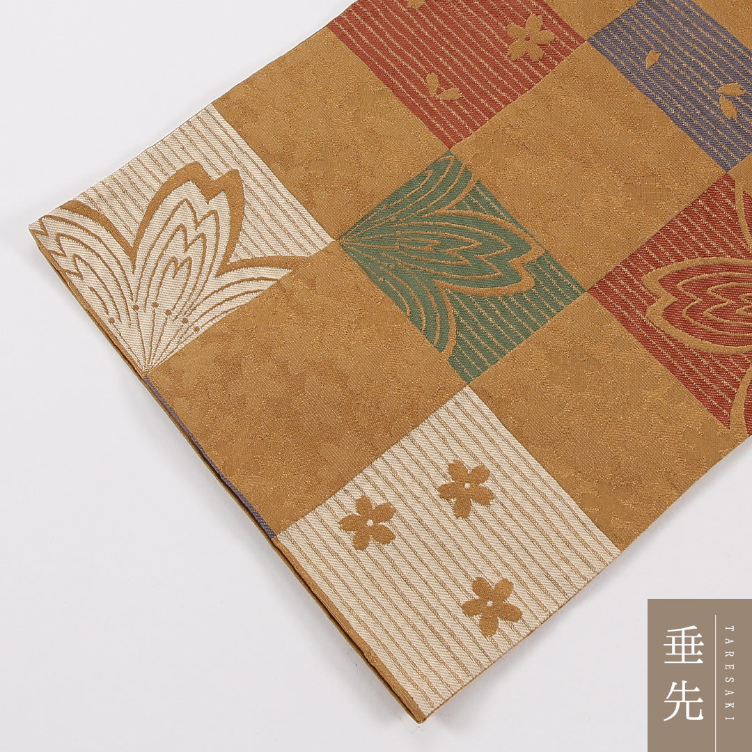 市松 袋帯 帯丈368cm ポリエステル 六通 インフォーマル 黄系 茶系 1243-02625