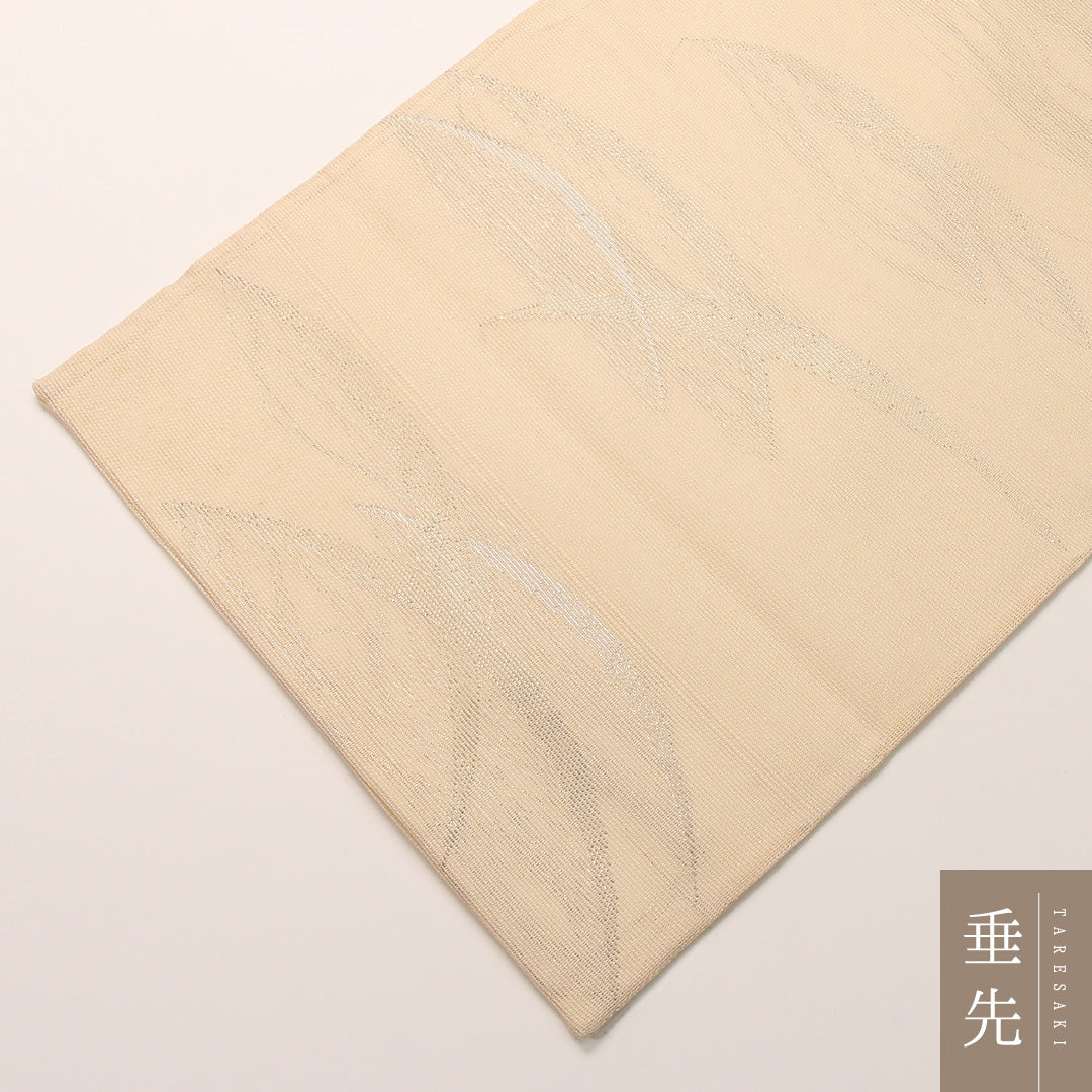夏物 袋帯 帯丈432cm 正絹 六通 インフォーマル 芝草 クリーム系 1243-02453