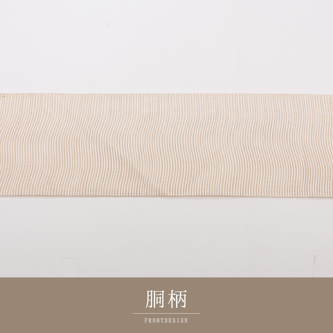 名古屋帯 1245-04565 胴柄