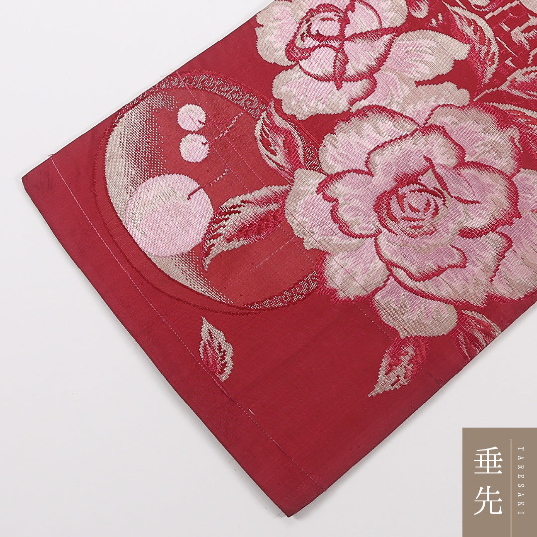 牡丹 アンティーク 袋帯 帯丈372cm 正絹 全通 赤系 1243-02580