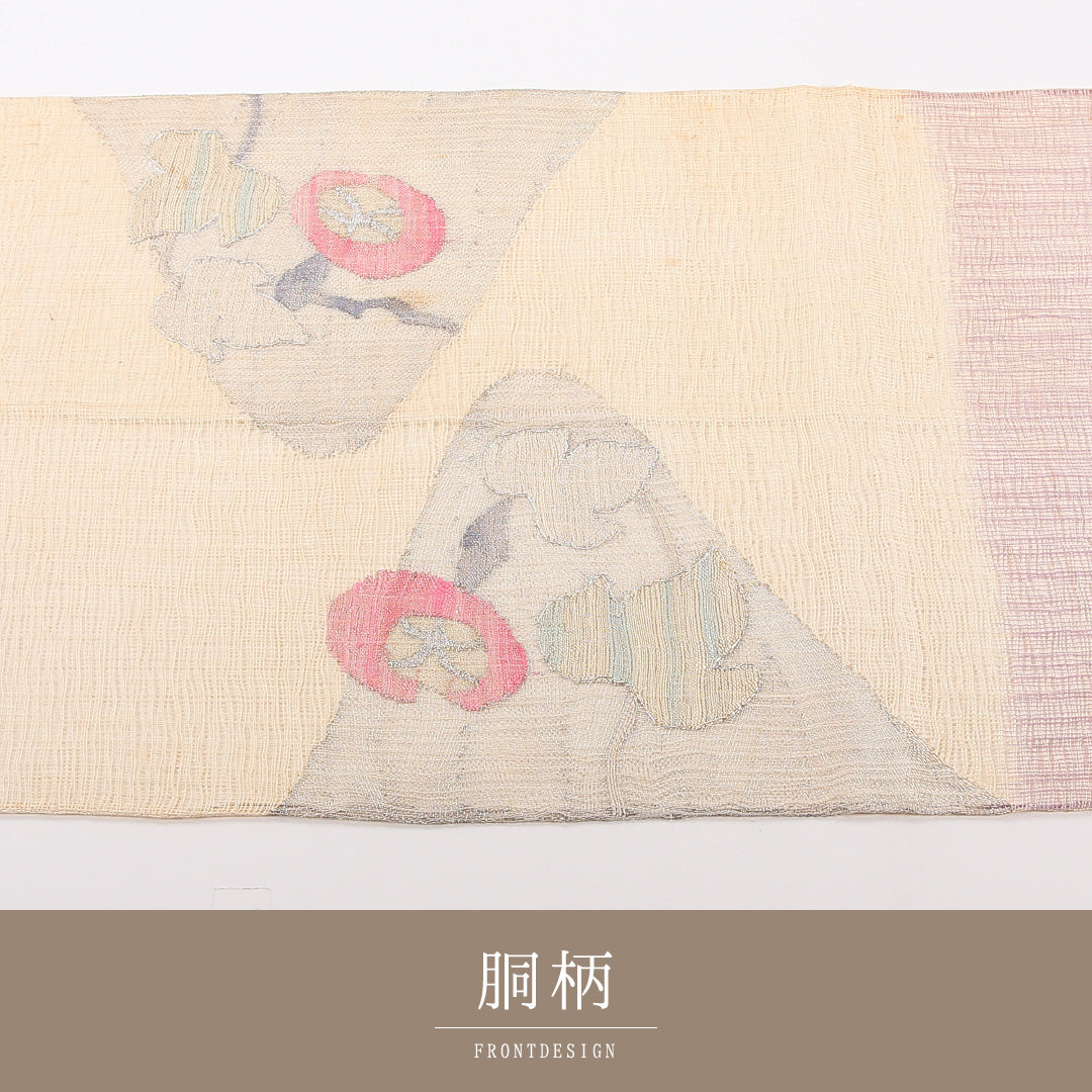夏物 袋帯 帯丈440cm 正絹 ポイント柄 インフォーマル 朝顔 クリーム系 1243-02509