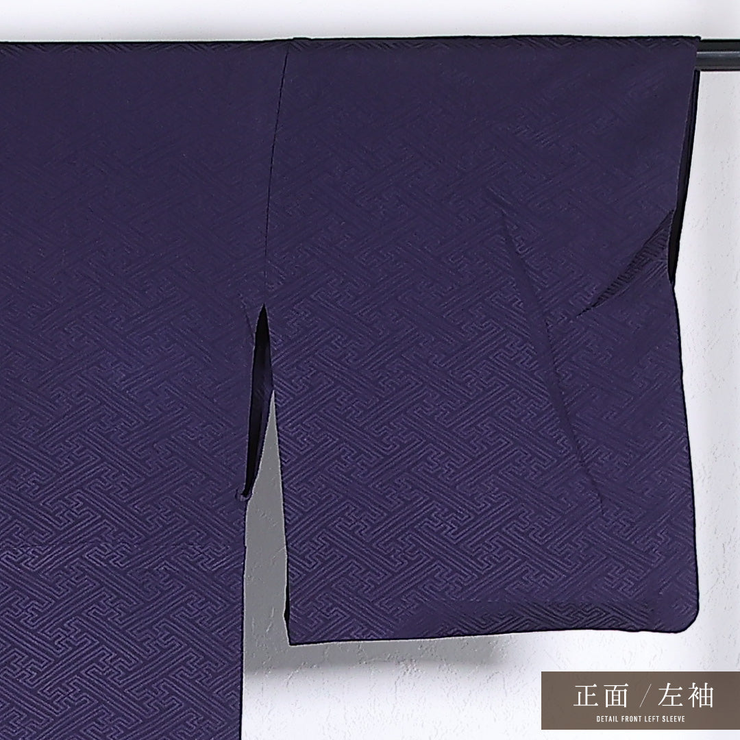 色無地 単衣 身丈150cm 裄丈63cm 正絹 Cランク 一つ紋 (中陰五三桐) 紋意匠 (紗綾形) セミフォーマル バチ衿 XSサイズ 紺系 RP 1219-17338