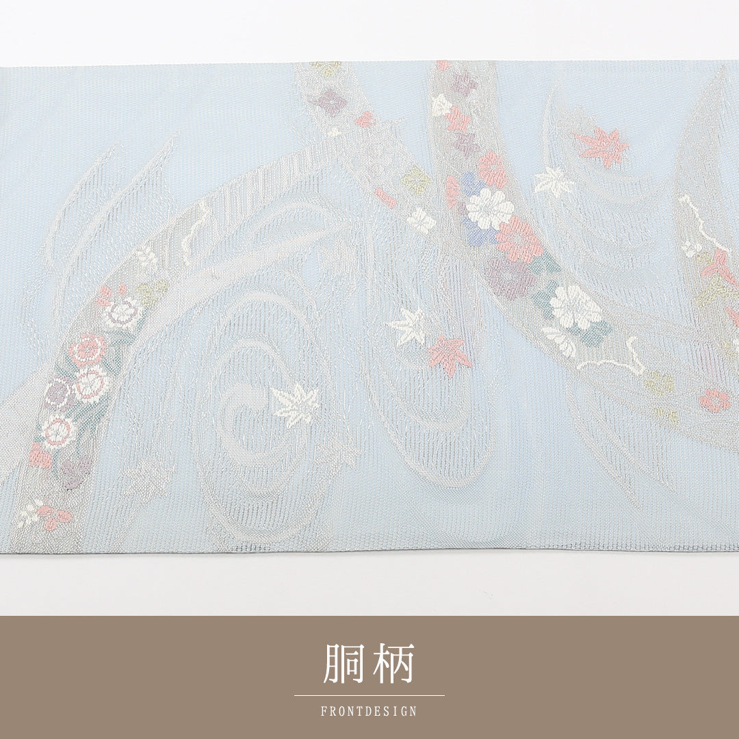 夏物 袋帯 帯丈436cm 正絹 六通 インフォーマル 龍田川 水色系 1243-02519