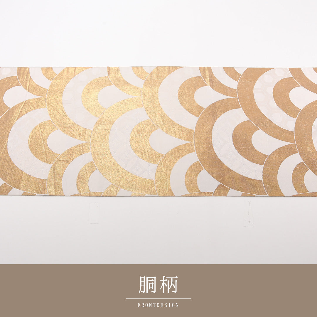 袋帯 帯丈428cm 正絹 全通 フォーマル 青海波 クリーム系 1243-02528