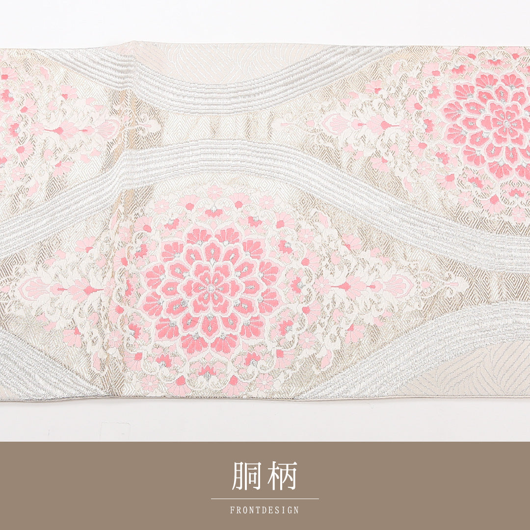 袋帯 帯丈420cm 正絹 六通 フォーマル 宝相華 クリーム系 ピンク系 1243-02535