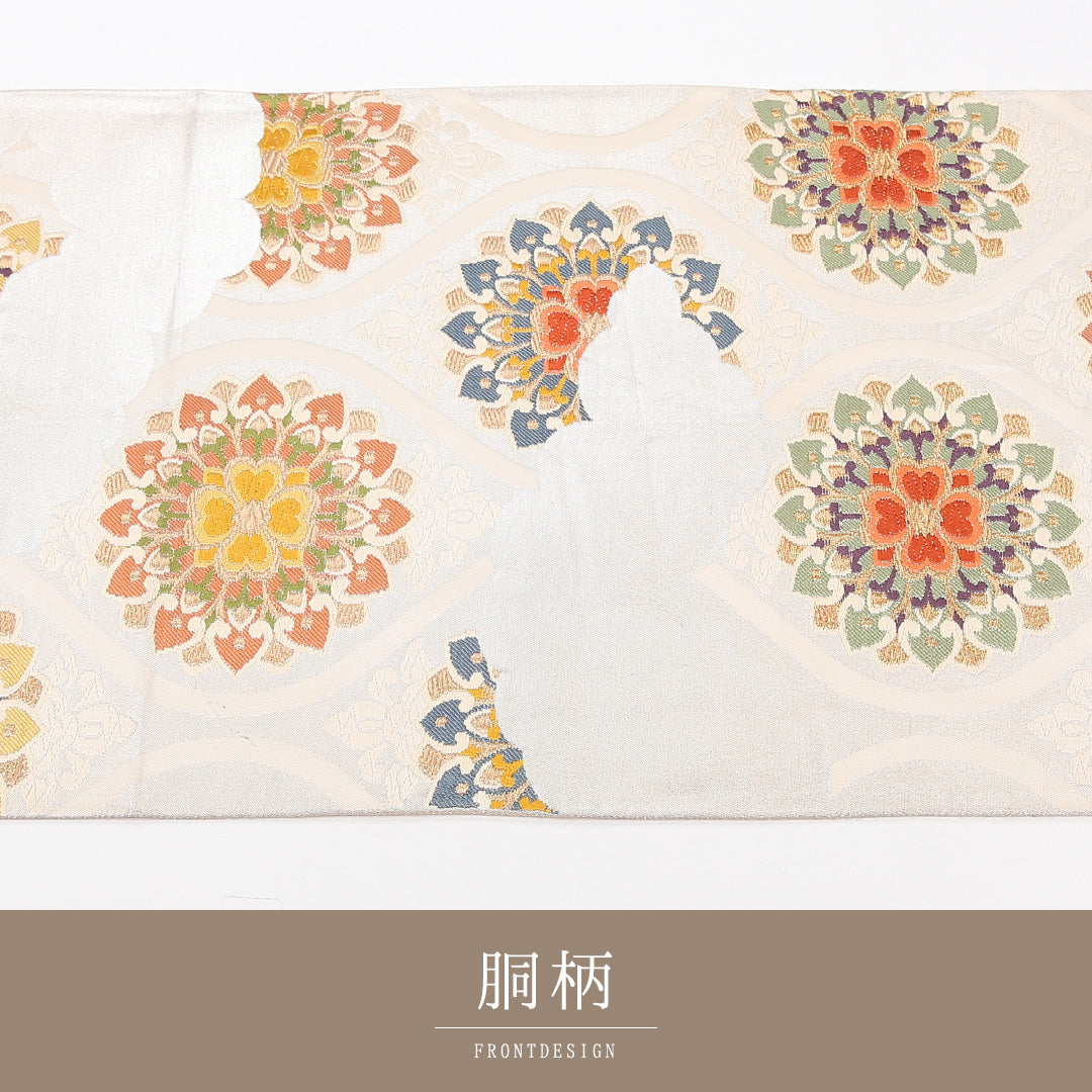 袋帯 帯丈424cm 正絹 六通 フォーマル 宝相華 立涌 クリーム系 1243-02554