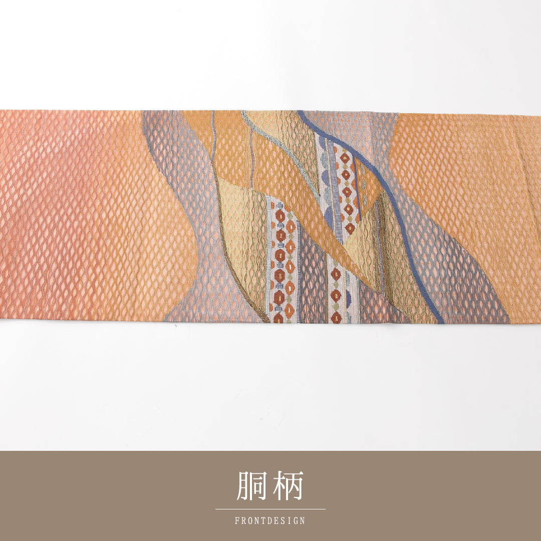 袋帯 1243-02377 背面