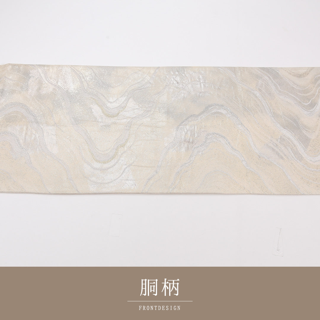 流水 袋帯 帯丈404cm 正絹 六通 セミフォーマル クリーム系 黄系 1243-02573