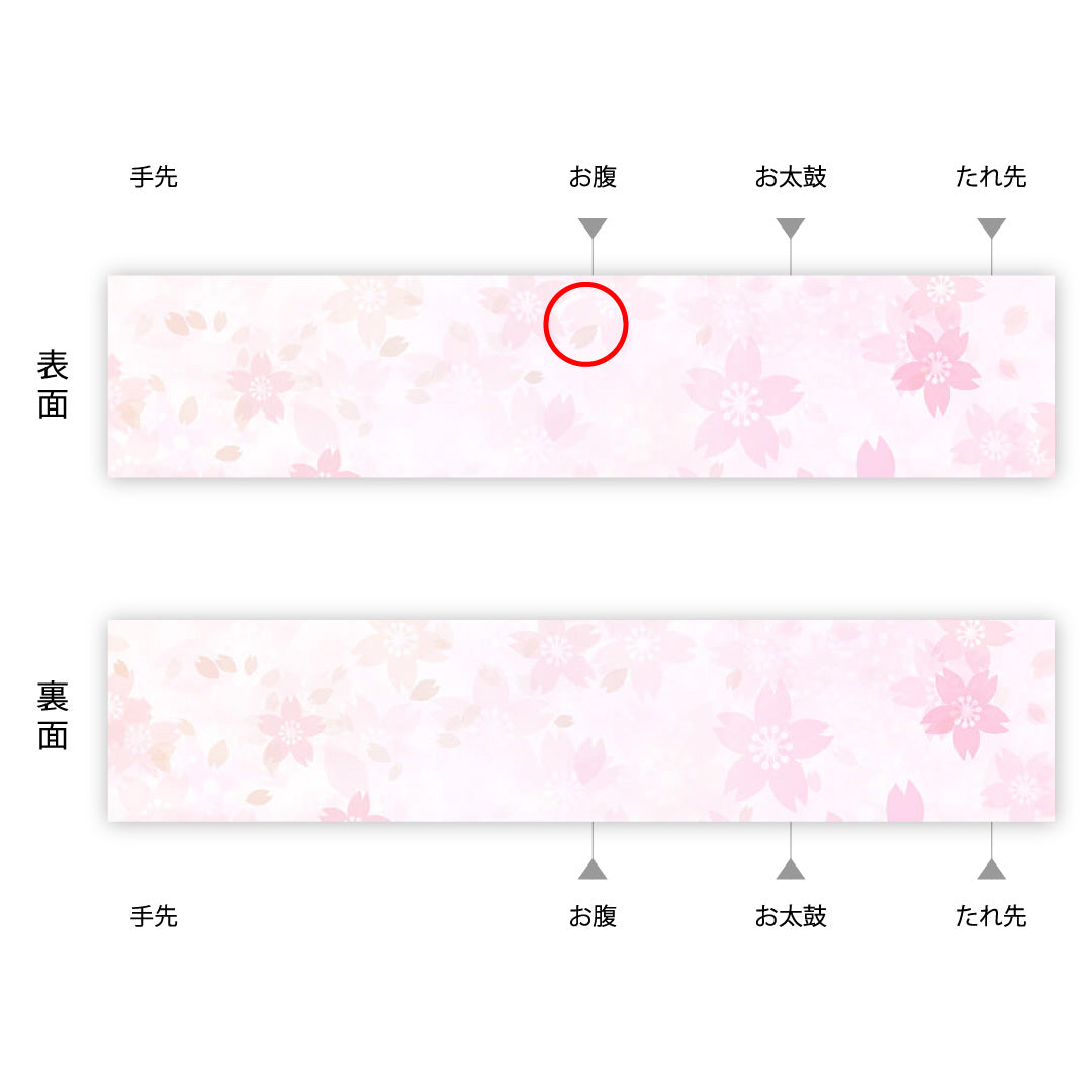 袋帯（紬） 帯丈446cm 正絹 全通 カジュアル 無地 ベージュ系 1243-00072