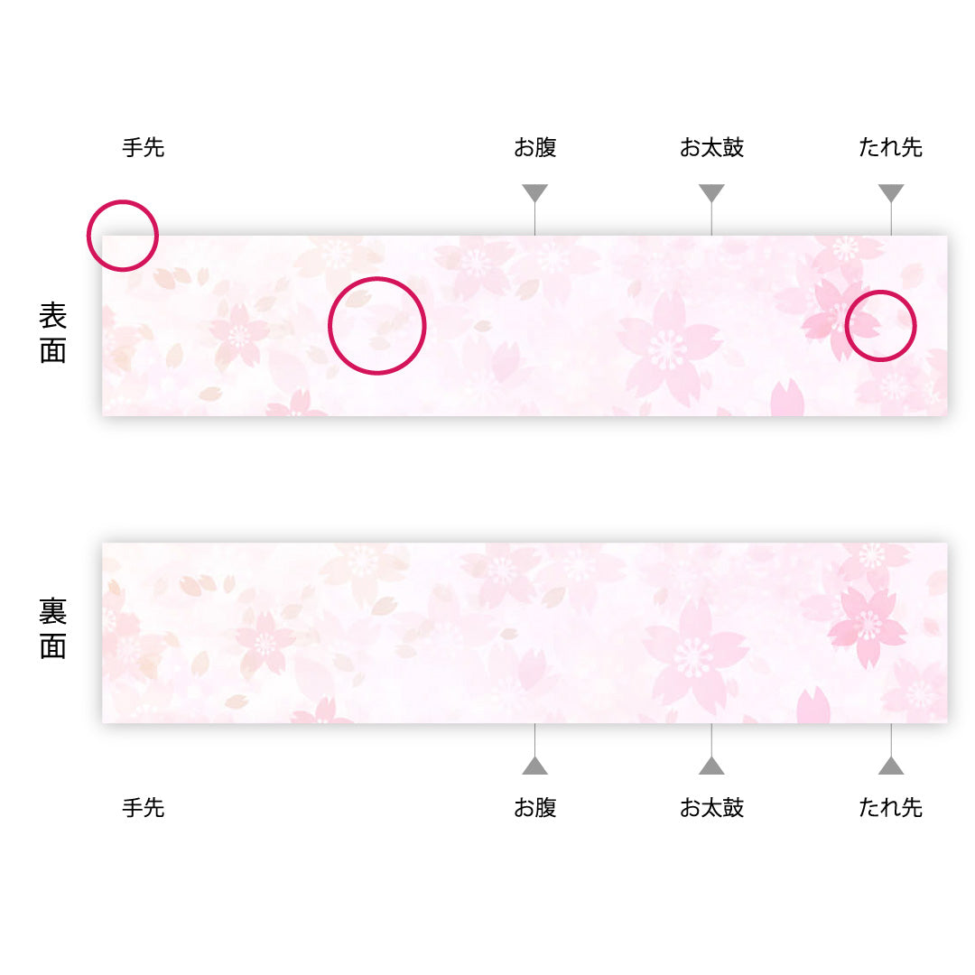 袋帯 1243-00079 状態参考画像3