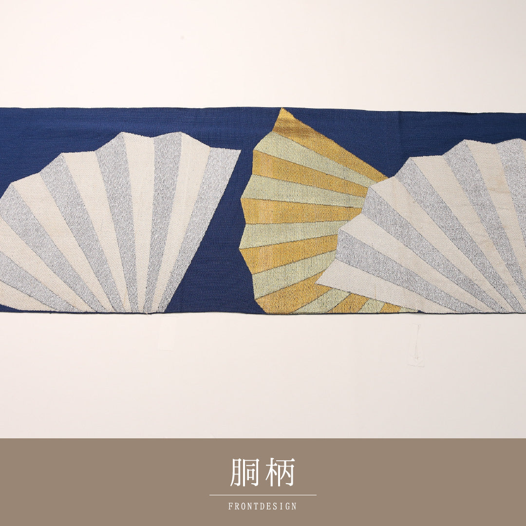 夏物 袋帯 帯丈412cm 正絹 六通 帯端のみ未仕立て セミフォーマル 西陣織 扇 紺系 1243-02445