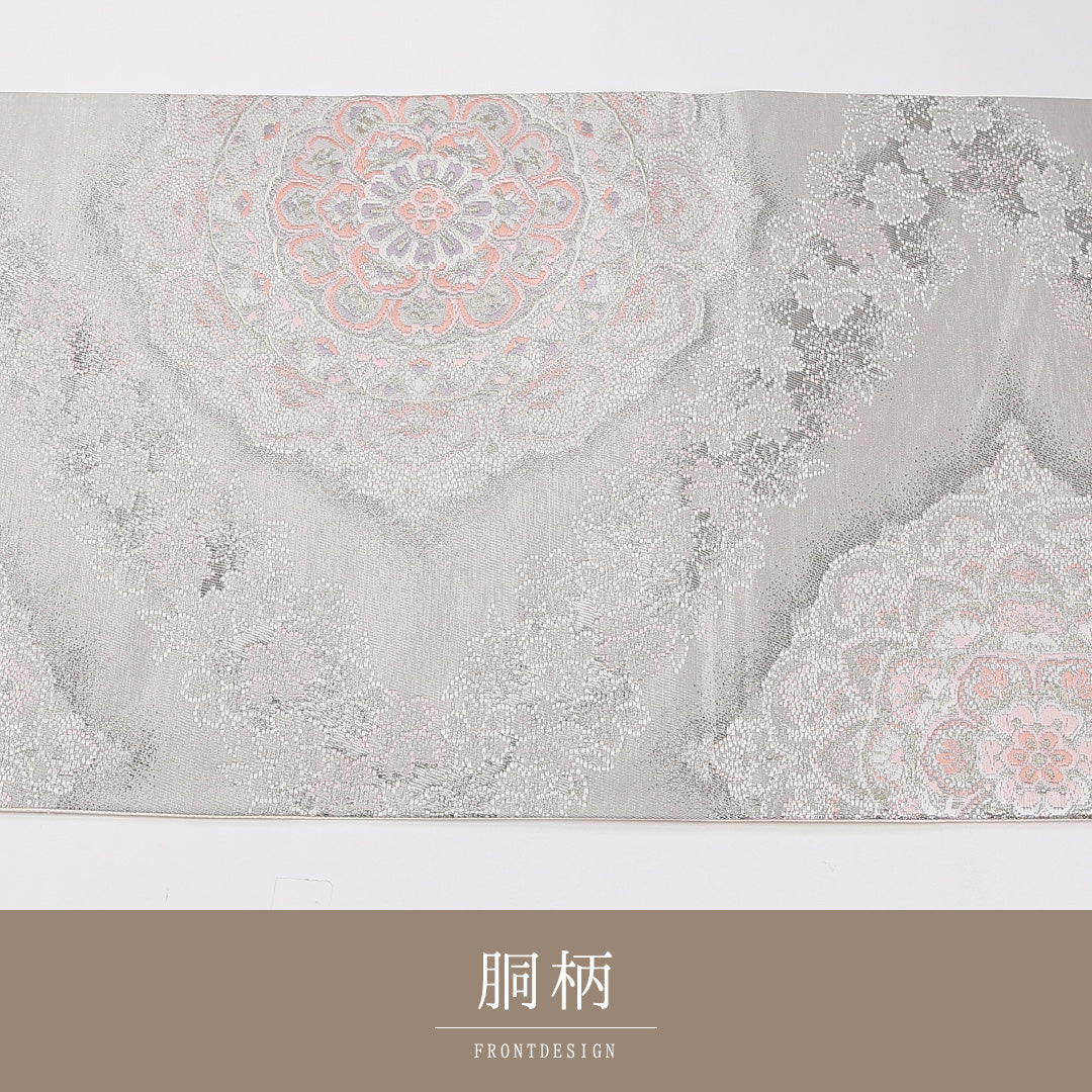 宝相華 袋帯 帯丈432cm 正絹 六通 フォーマル クリーム系 銀系 1243-02616