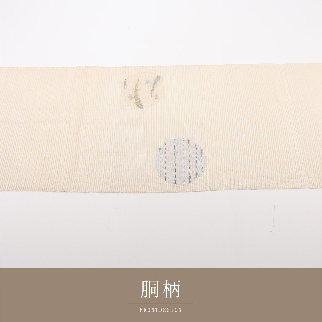 名古屋帯 1245-04556 手先
