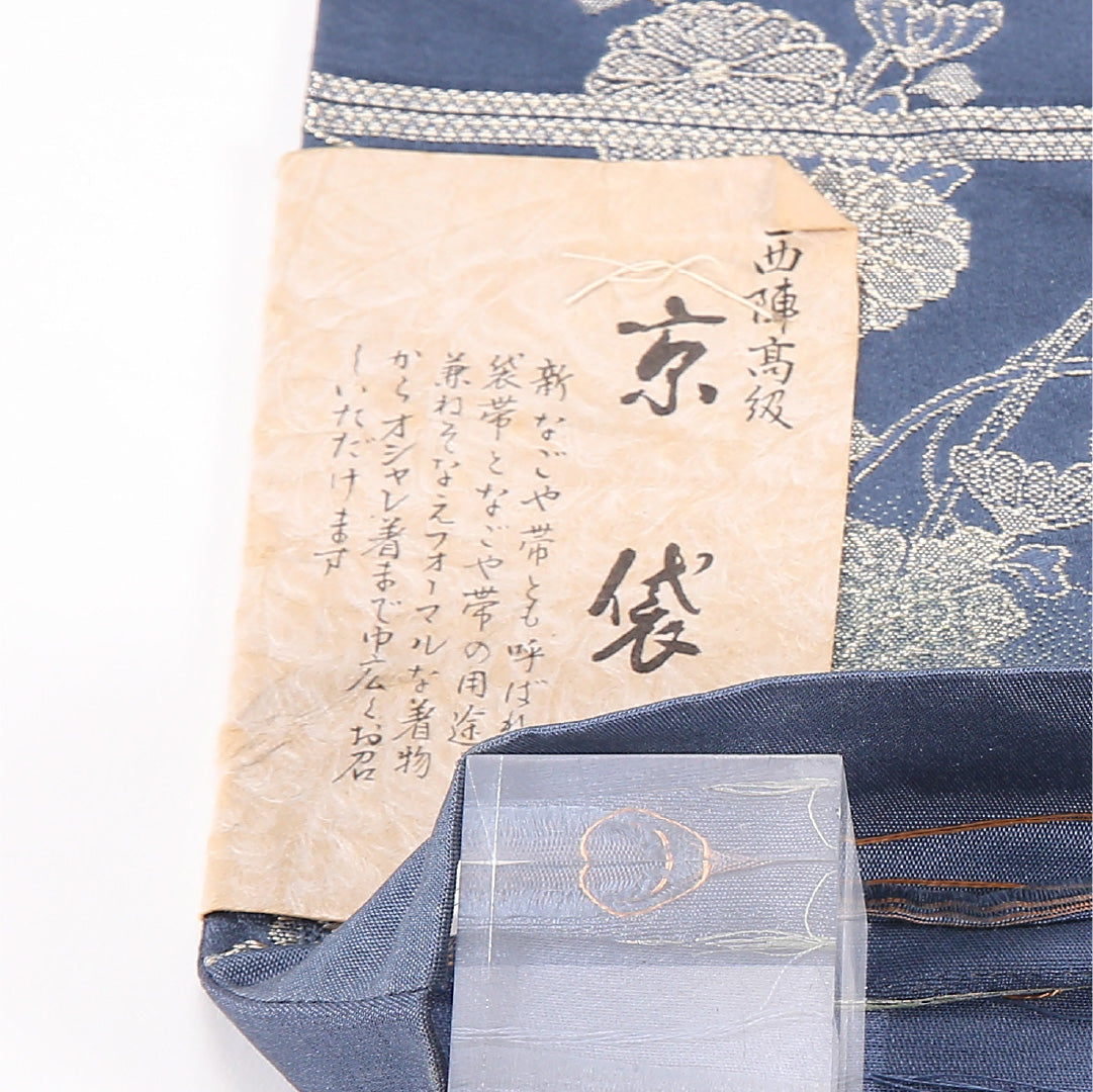 京袋帯