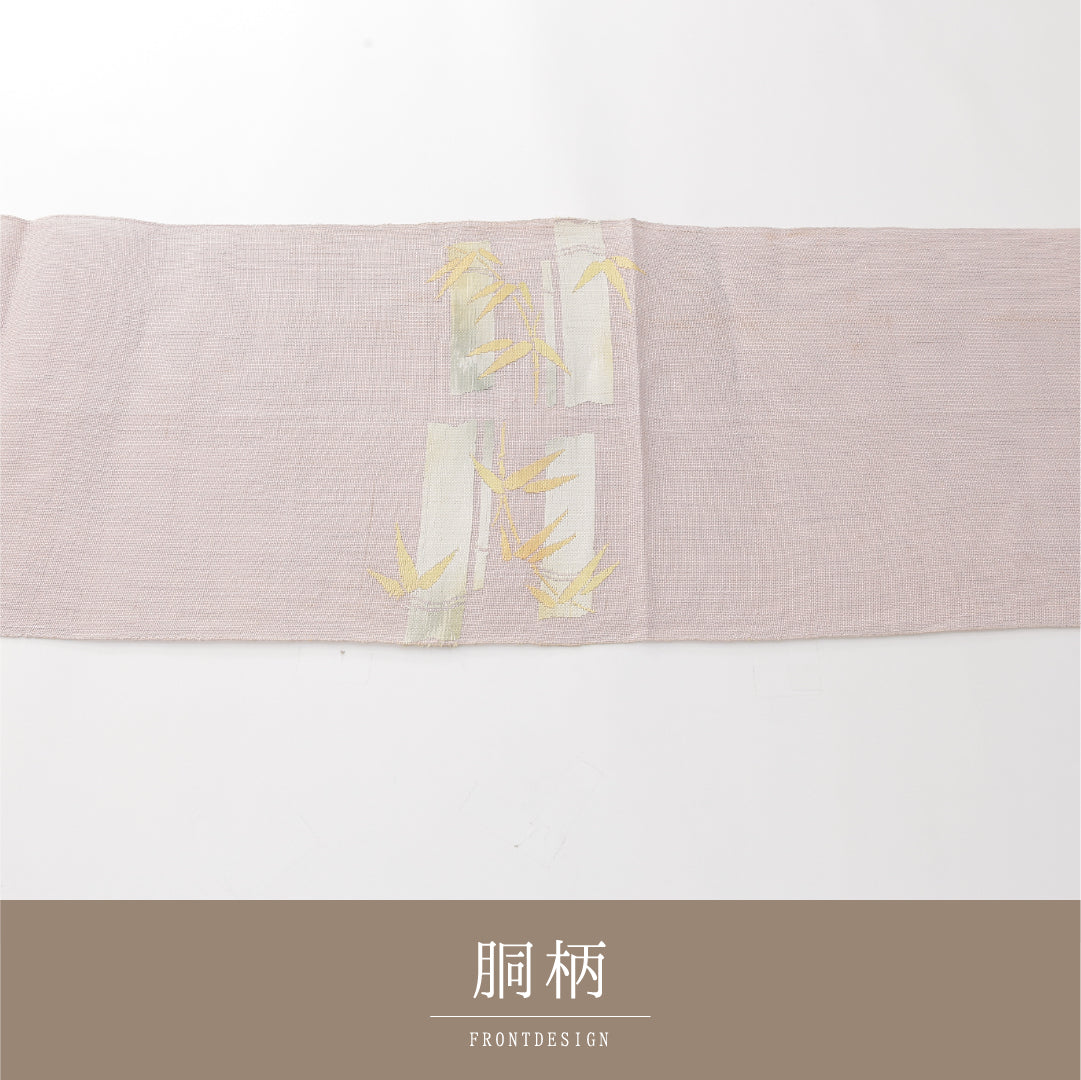 名古屋帯 1245-04335 垂先