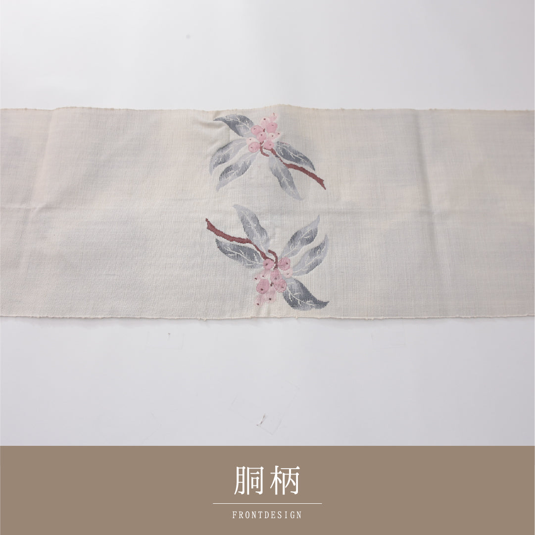 名古屋帯 1245-04260 垂先