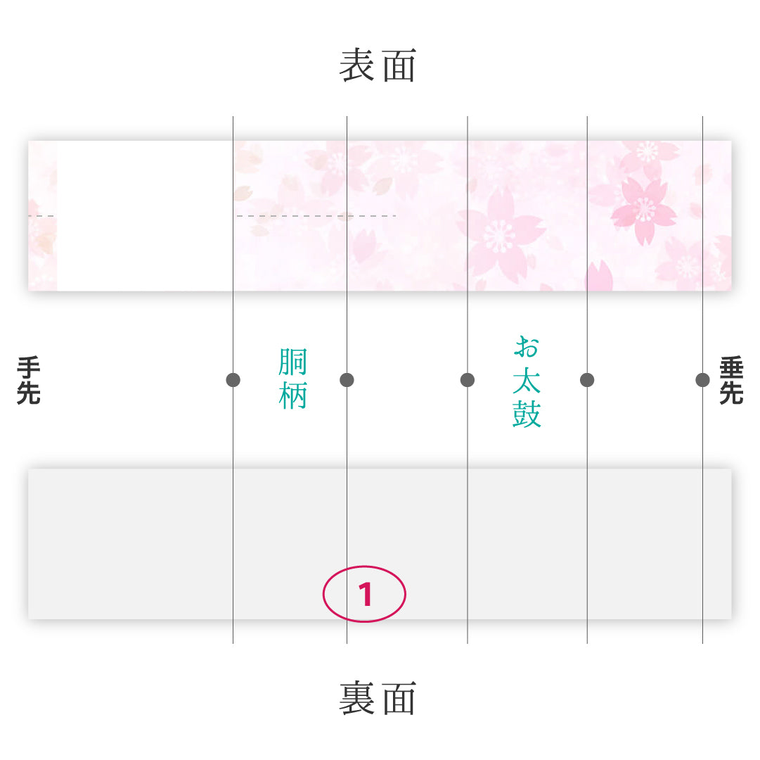 名古屋帯 1245-04202 状態参考画像_1
