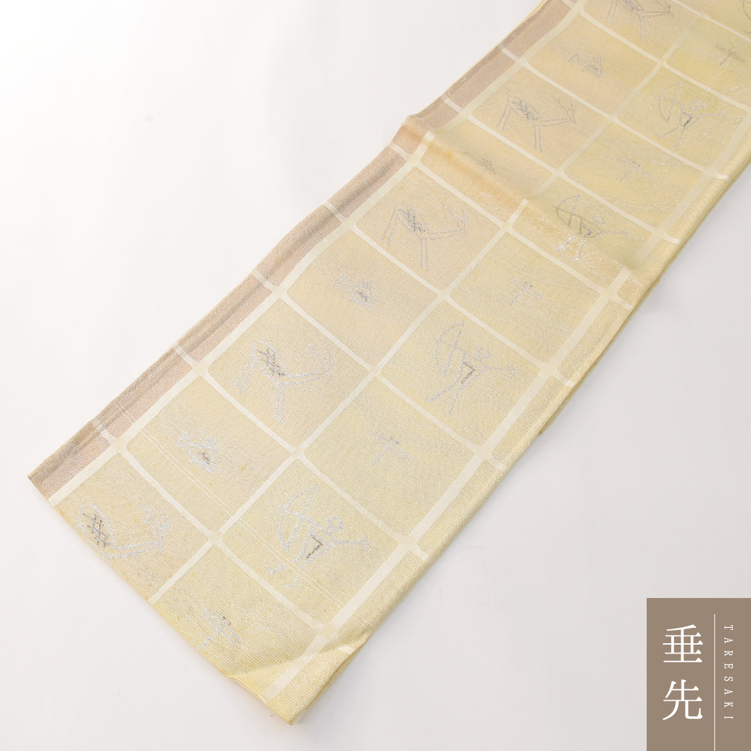 袋帯 1243-02385 手先