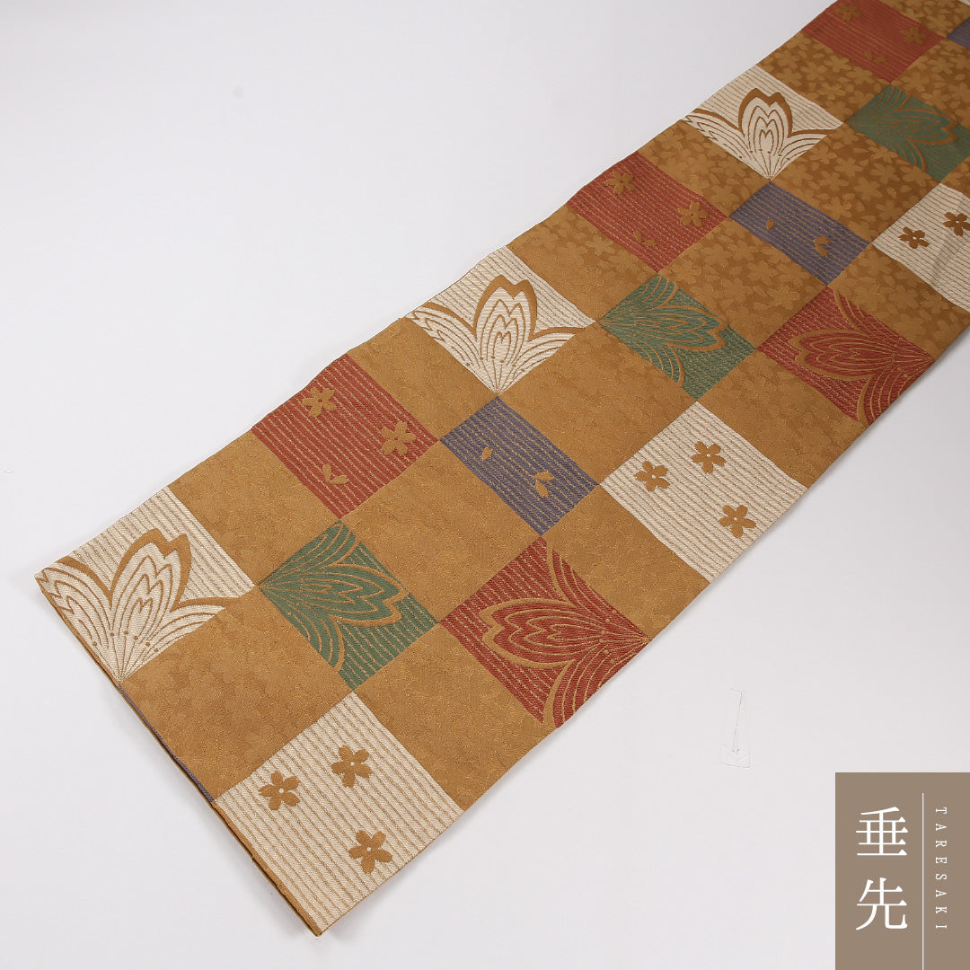 市松 袋帯 帯丈368cm ポリエステル 六通 インフォーマル 黄系 茶系 1243-02625