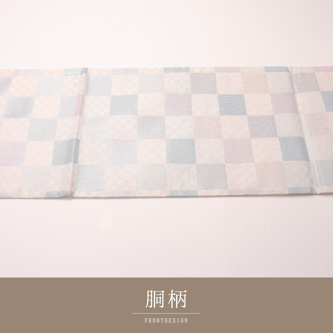 京袋帯 1244-04497 手先