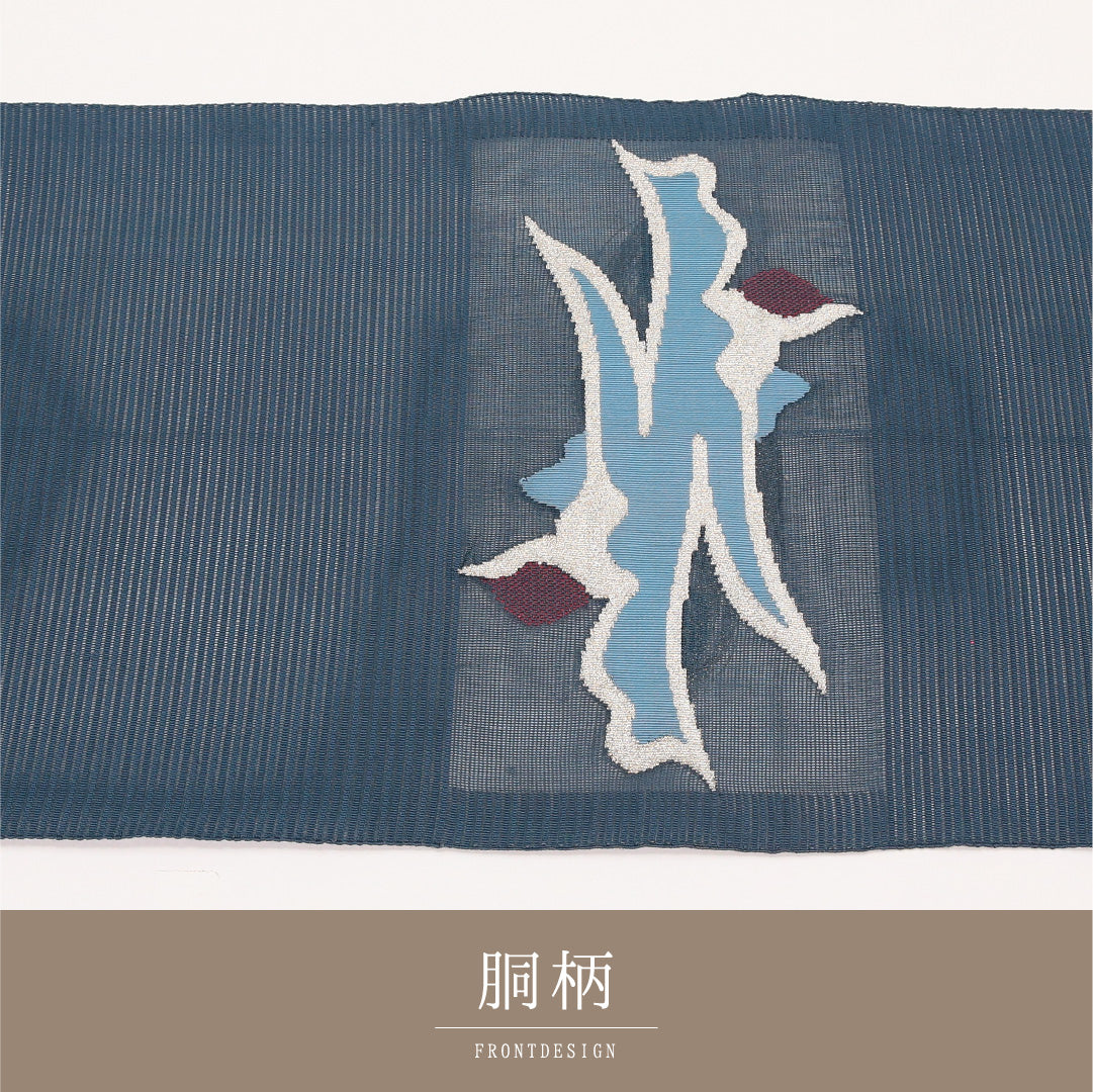 名古屋帯 1245-04451 垂先アップ