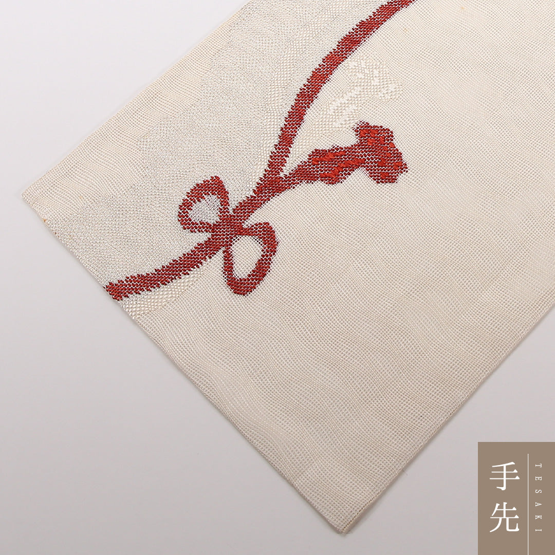 夏物 袋帯 帯丈420cm 正絹 六通 カジュアル もじり織 創作柄 クリーム系 1243-02497