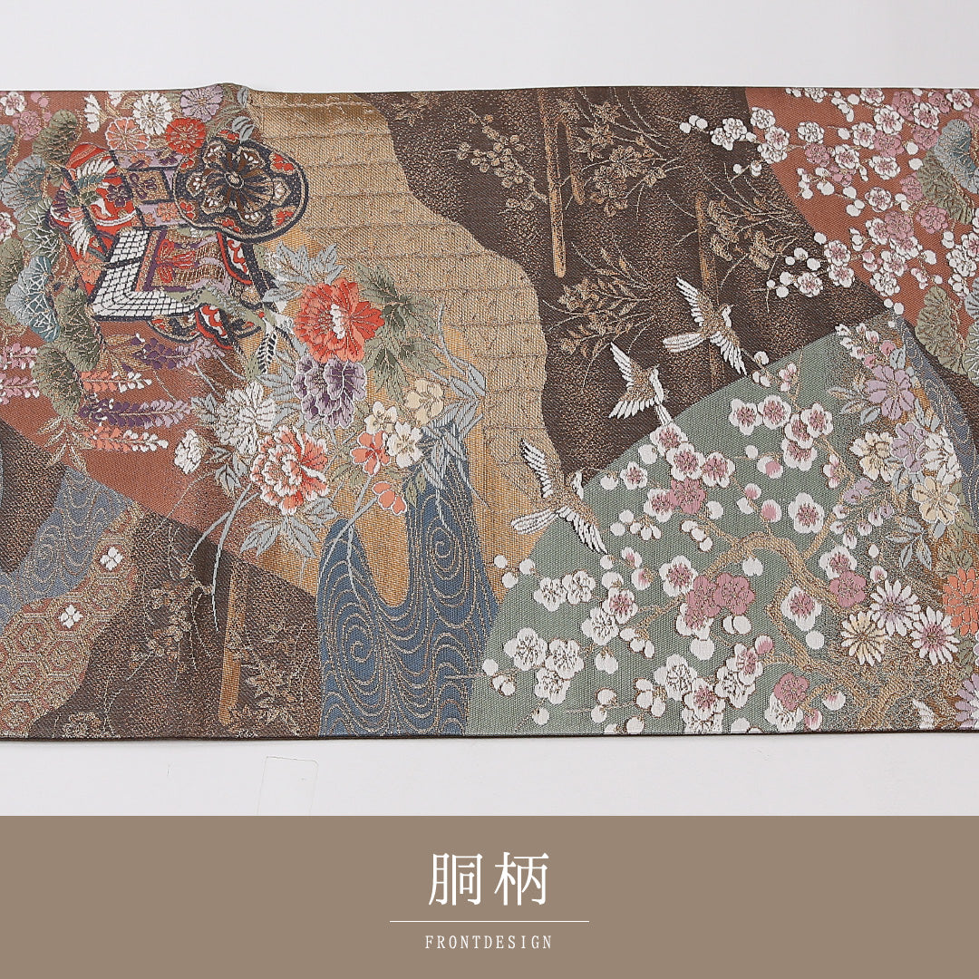花車 袋帯 帯丈432cm 正絹 六通 フォーマル 茶系 ベージュ系 1243-02636