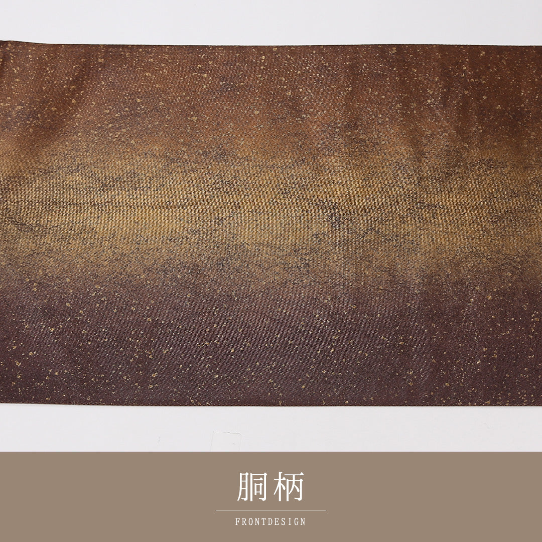 創作柄 袋帯 帯丈420cm 正絹 六通 インフォーマル 茶系 1243-02619
