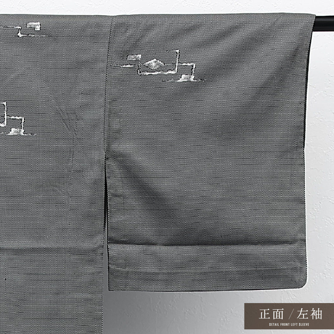 紬
