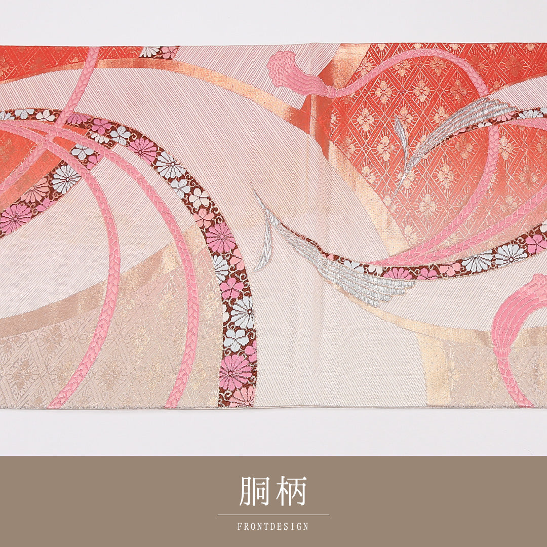 組紐 振袖用 袋帯 帯丈414cm 正絹 六通 赤系 クリーム系 1243-02617