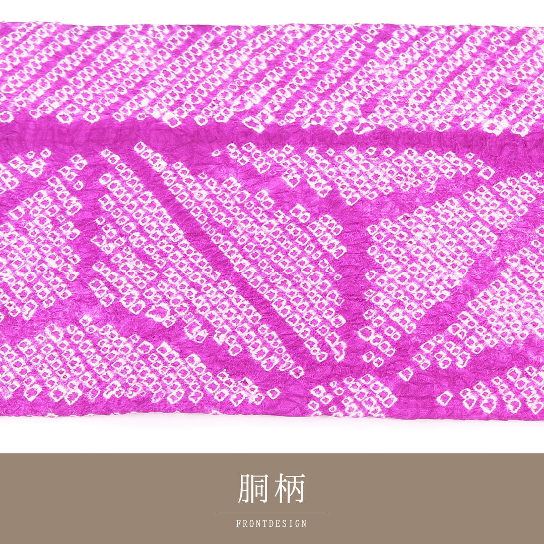 名古屋帯