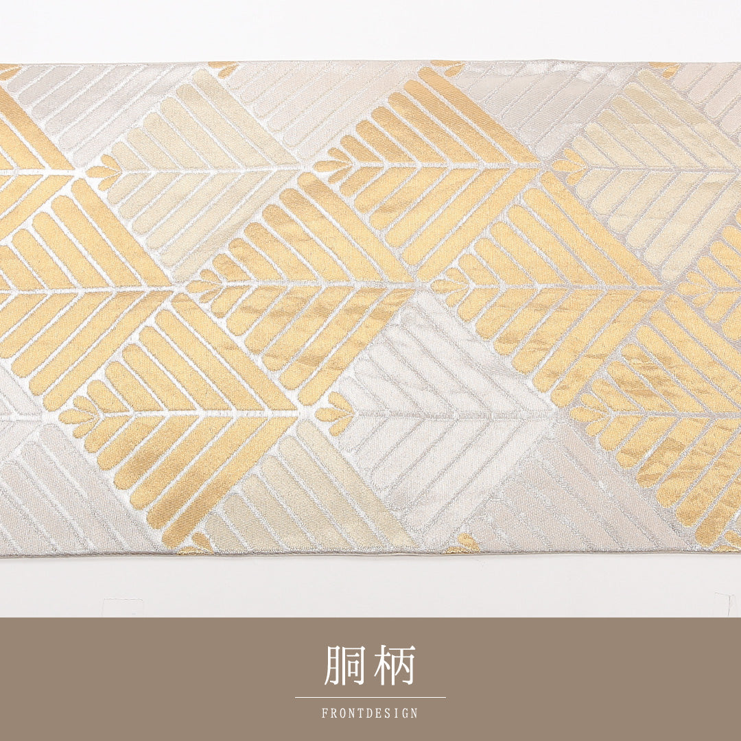 袋帯 帯丈412cm 正絹 六通 セミフォーマル 菱 金系 銀系 1243-02529